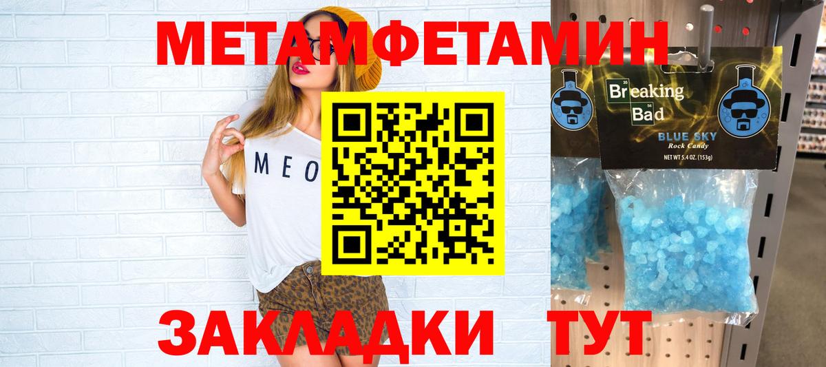 Amphetamine 97% Батайск