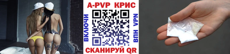 Альфа ПВП Соль  Батайск 