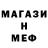 МЕТАДОН белоснежный Hecatomb