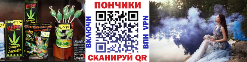 как найти закладки  Батайск  Еда ТГК конопля 