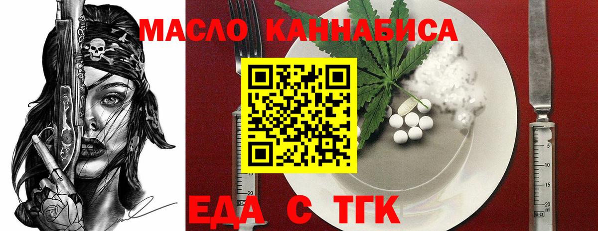 Canna-Cookies конопля  Батайск 