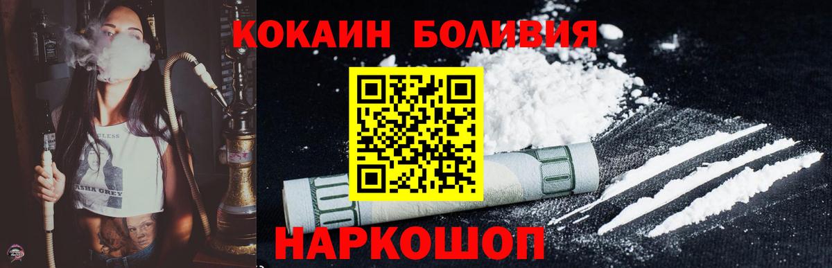 Кокаин Перу  Вход с VPN  Кокаин Columbia  Батайск 