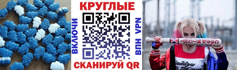 Экстази ешки  Батайск 