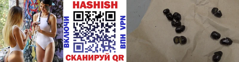 ГАШИШ hashish  где найти наркотики  KRAKEN сайт  Батайск 