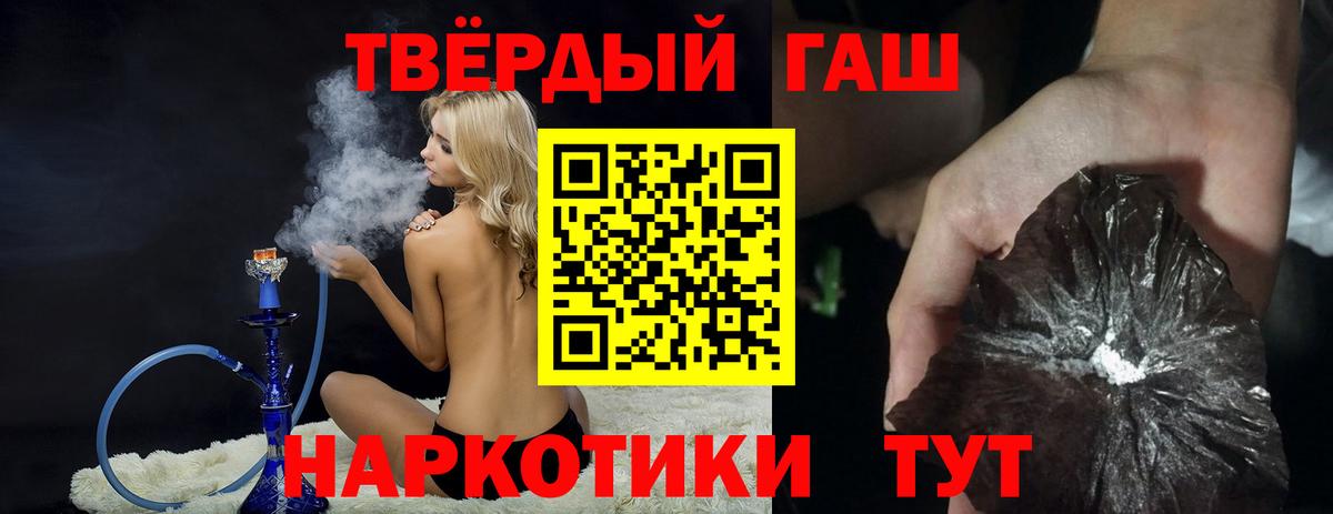 ГАШИШ ice o lator  ГАШ ice o lator  Вход с VPN  Батайск 