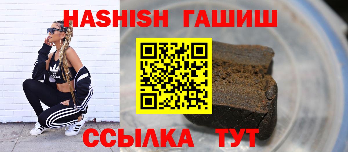 Гашиш  МДМА  Масло THC  МЕФ  Кокаин  Батайск  Альфа-ПВП  Вход с VPN 