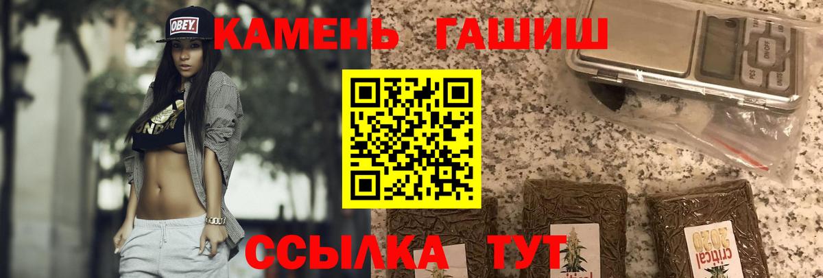 ГАШИШ ice o lator  ГАШИШ  Батайск  где можно купить наркотик  ГАШИШ гашик 