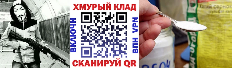 Героин афганец  Батайск 