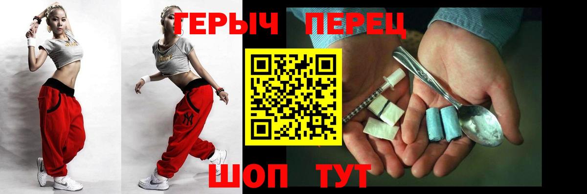 ГЕРОИН Афган  Вход с VPN  Батайск 