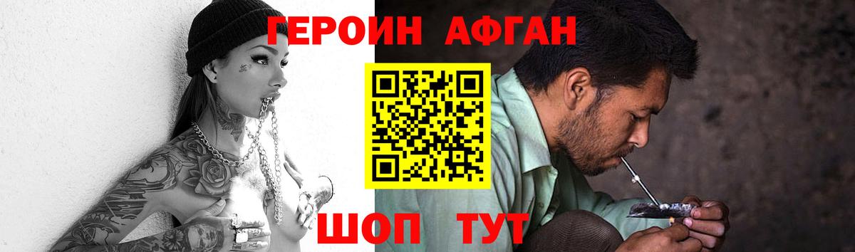 Героин герыч  ГЕРОИН  Батайск 