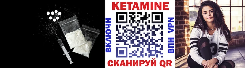 где купить наркоту  Батайск  Кетамин ketamine 