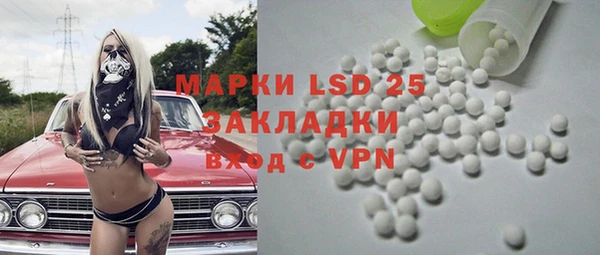 PSILOCYBIN Красноперекопск