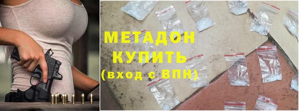 марки lsd Краснослободск