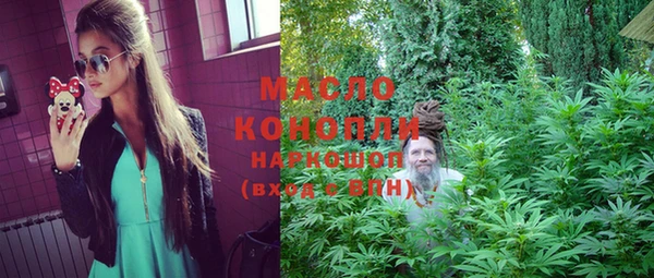 тгк Краснотурьинск