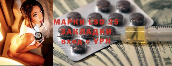 марки lsd Краснослободск