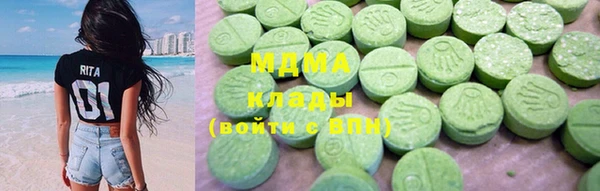 PSILOCYBIN Красноперекопск