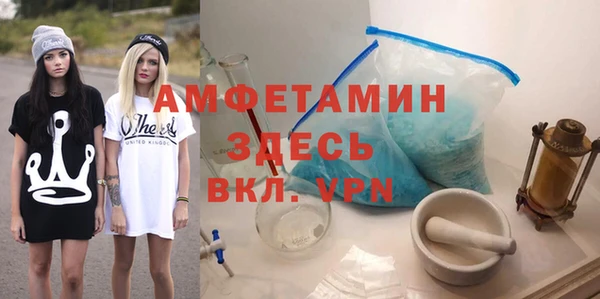 марки lsd Краснослободск