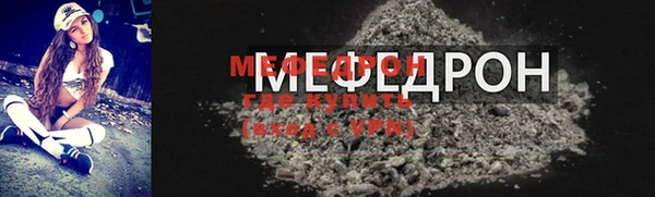 тгк Краснотурьинск