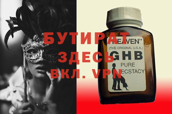 PSILOCYBIN Красноперекопск