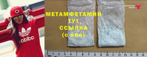 марки lsd Краснослободск