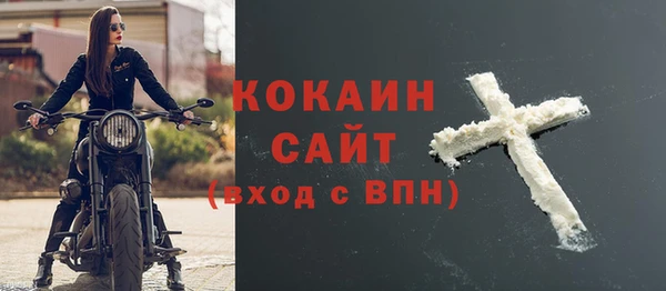 тгк Краснотурьинск