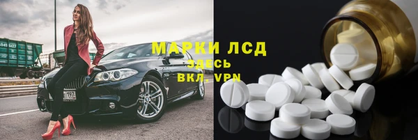 марки lsd Краснослободск