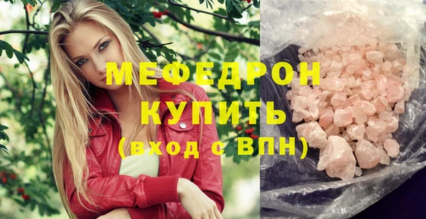 PSILOCYBIN Красноперекопск