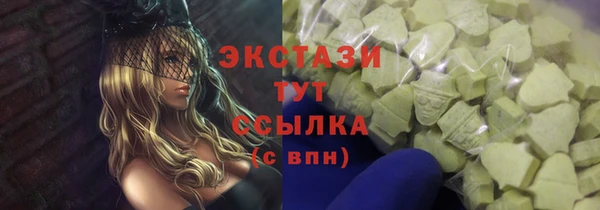 МДМА Иноземцево