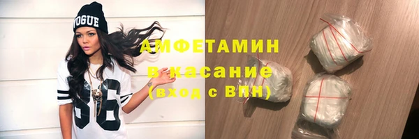 мефедрон Кущёвская