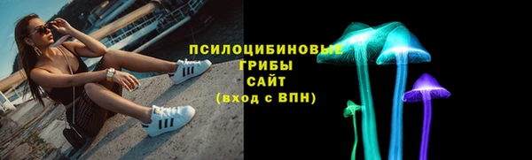 MESCALINE Александровское