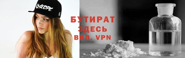 тгк Краснотурьинск
