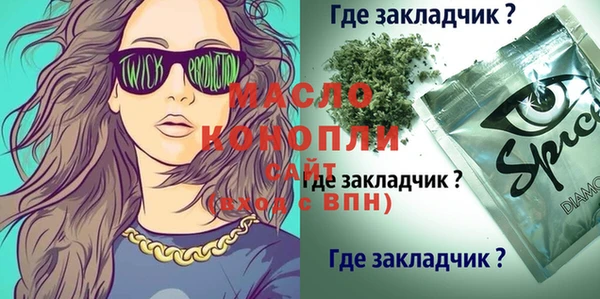 марки lsd Краснослободск