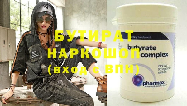 марки lsd Краснослободск