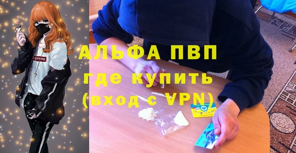 PSILOCYBIN Красноперекопск
