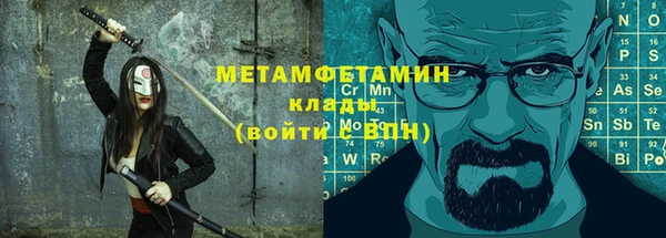 PSILOCYBIN Красноперекопск