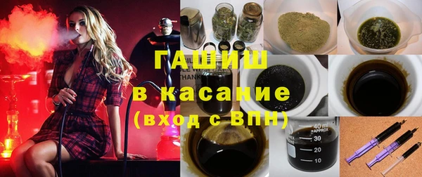 тгк Краснотурьинск