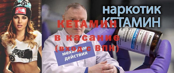тгк Краснотурьинск