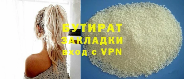 марки lsd Краснослободск