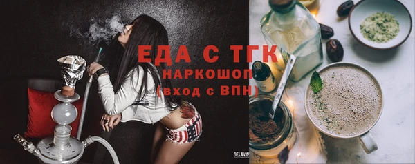 PSILOCYBIN Красноперекопск