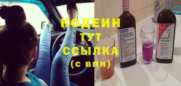 марки lsd Краснослободск