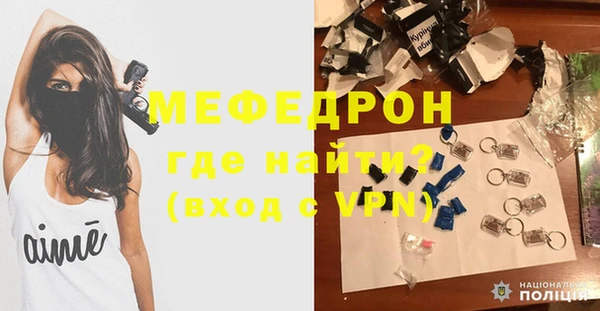 тгк Краснотурьинск
