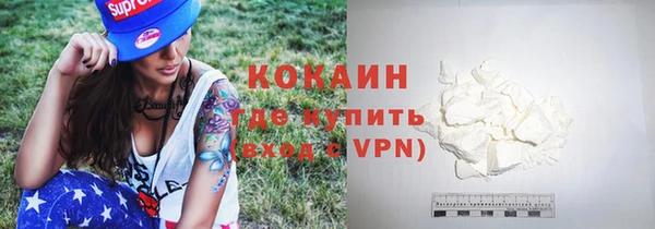 тгк Краснотурьинск