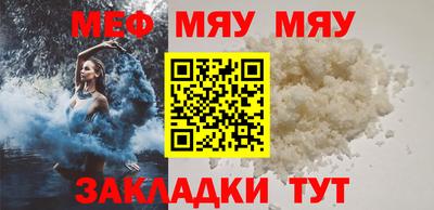 метамфетамин Аргун