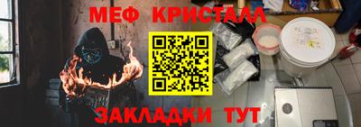 метамфетамин Аргун