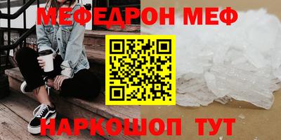 прущие крисы Апшеронск