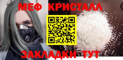 метамфетамин Аргун