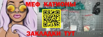 метамфетамин Аргун