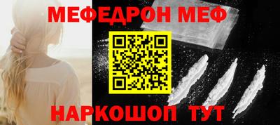 прущие крисы Апшеронск