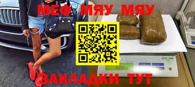 прущие крисы Апшеронск