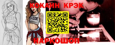 мефедрон VHQ Апрелевка